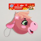 Маска «Коровка Фрося», фетр  (артикул 5073667)  большой выбор товаров оптом и в розницу по низким ценам с доставкой