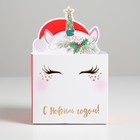 Коробка для мини-букетов «С новым годом», единорог, 12 х 19 х 10 см - Фото 3