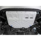 Защита картера и КПП Rival Skoda Kodiaq (с Webasto) 2017-н.в., штамп, al 3mm, 333.5120.2 - Фото 2
