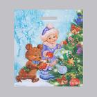 Пакет "Праздничный", полиэтиленовый с вырубной ручкой, 38 х 47 см, 60 мкм - Фото 2