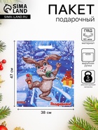 Пакет подарочный новогодний «Веселый зайка», полиэтиленовый с вырубной ручкой, 38×47 см - Фото 1