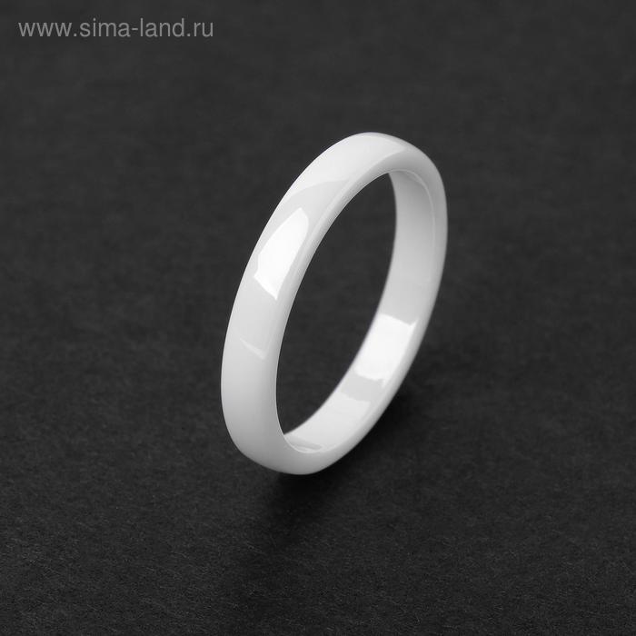 Кольцо керамическое «Симпл» 3 мм, белое, 16.5 размер - Фото 1