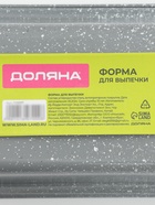 Форма для выпечки Доляна «Мрамор», 1.34 л, 25×13×6.5 см, антипригарное покрытие, серая - Фото 6