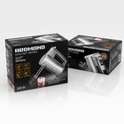 Миксер Redmond RHM-M2104, ручной, 500 Вт, 5 скоростей, 2 насадки, серебристый - фото 51333465 Миксер Redmond RHM-M2104, ручной, 500 Вт, 5 скоростей, 2 насадки, серебристый - фото 51333465