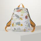 Рюкзак школьный детский для мальчика «Сафари»,33х13х37 см, отд на молнии, с карманом, белый - Фото 1