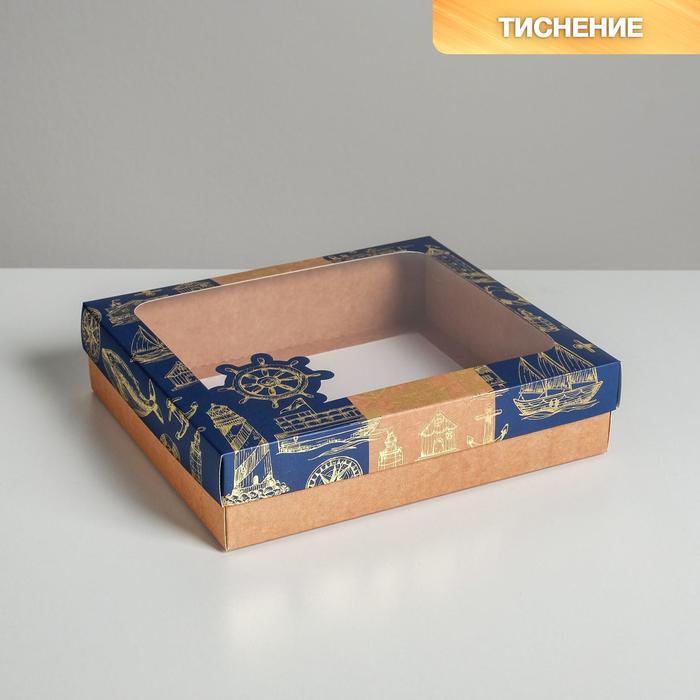 Коробка подарочная, упаковка, «Море», 23.5 х 20.5 х 5.5 см - фото 1885065592