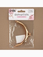 Фермуар пришивной «Полукруг», 10 см, цвет золотистый - Фото 6