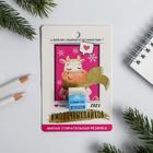 Стирательная резинка-молоко на открытке «Молочных лайков», 10 х 15см - Фото 1