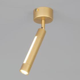 Светильник Strong, 7Вт LED 4200К, 473лм, цвет золото