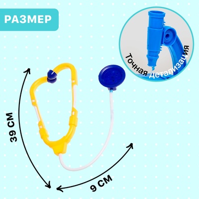 Игровой набор доктора «Скорая помощь», МИКС