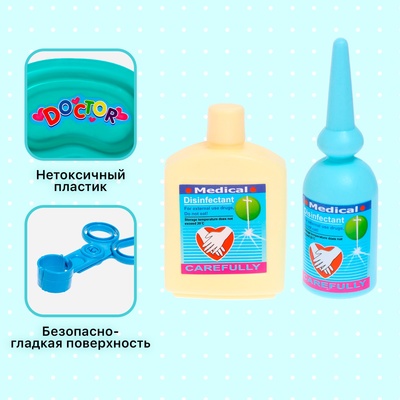 Игровой набор доктора «Скорая помощь», МИКС