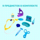 Игровой набор доктора «Скорая помощь», МИКС - Фото 4
