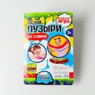 Набор для творчества «Надуй пузыри из слайма» МИКС - фото 6161565
