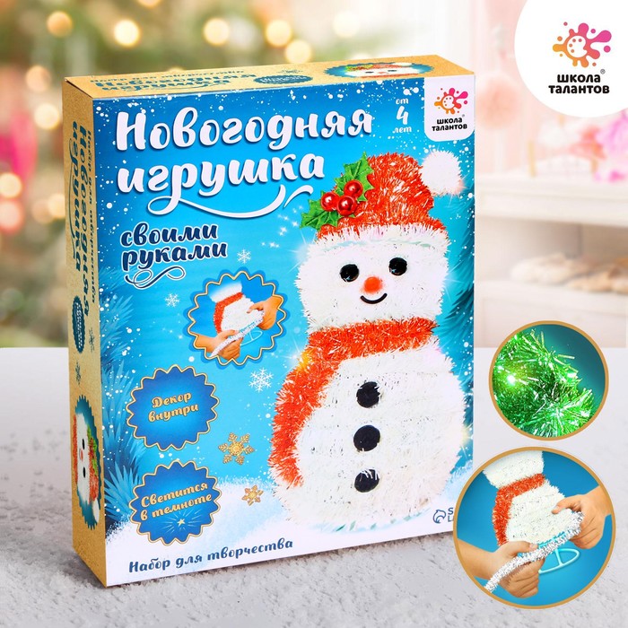 Мастер-класс: новогодняя игрушка «Снеговик»