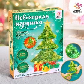 Ткань и выкройки для создания игрушек в Чите