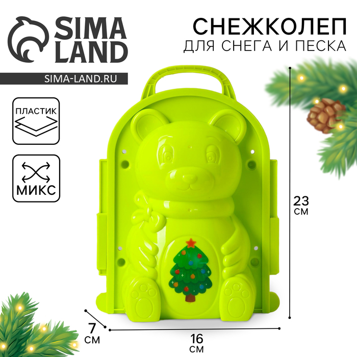 Снежколеп-песколеп «Мишутка», цвета МИКС - Фото 1