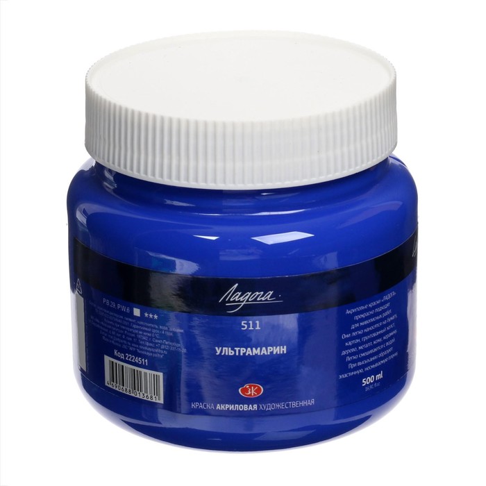 Краска акриловая художественная 500 мл, ЗХК "Ладога", ультрамарин, 2224511 - Фото 1