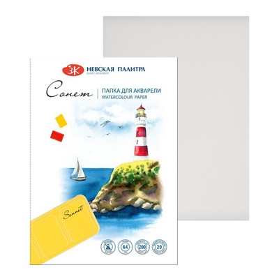 Бумага для акварели в папке А4, ЗХК «Сонет», 20 листов, 200 г/м², среднезернистая, (80451623)
