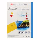 Бумага для акварели в папке А4, ЗХК «Сонет», 20 листов, 200 г/м², среднезернистая, (80451623) - Фото 12