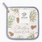 Прихватка Christmas tree, 19×19 см, саржа, 100% хлопок, ватин 250 г/м² 5077889