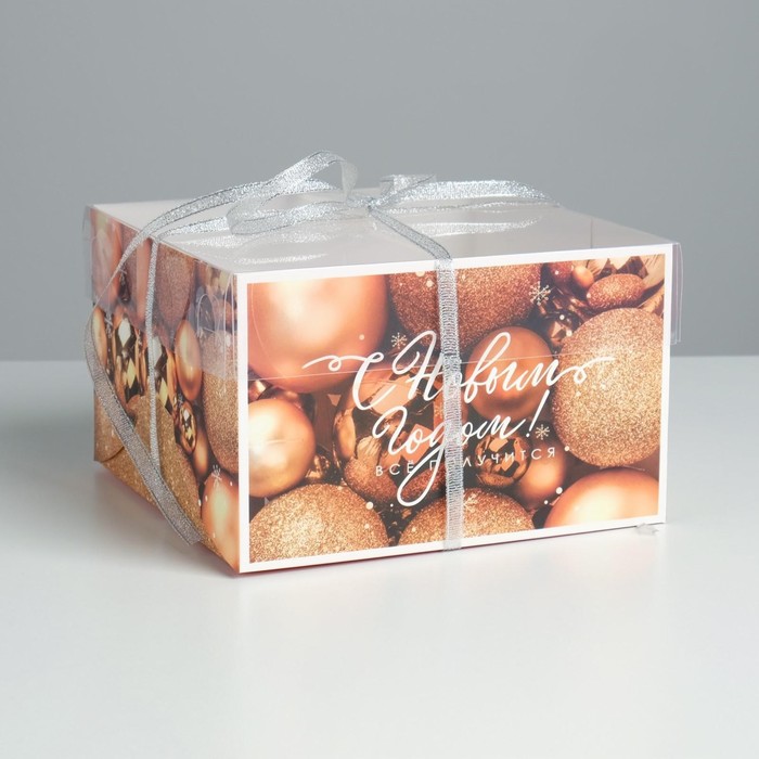 Коробка для капкейка «Все получится», 16 х 16 х 10 см, Новый год