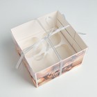 Коробка для капкейка «Все получится», 16 х 16 х 10 см, Новый год - Фото 3