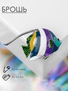 Брошь «Рыбка», цветная в серебре 5013365