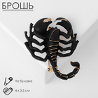 Брошь «Скорпион», цвет чёрный в золоте - фото 10825200