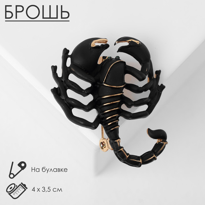 

Брошь «Скорпион», цвет чёрный в золоте