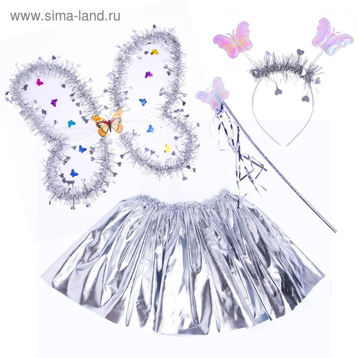 Карнавальный набор «Бабочка», юбка, крылья, ободок, жезл, цвет серебряный - Фото 1