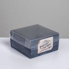 Коробка под бенто-торт с PVC крышкой, кондитерская упаковка «Present for you», 12 х 6 х 11,5 см - фото 298650461