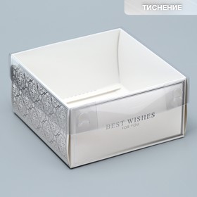 Коробка кондитерская с PVC крышкой «Best wishes», 12 х 6 х 11,5 см