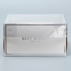 Коробка для кондитерских изделий с PVC крышкой Best wishes, 11.5 х 11.5 х 6 см 5080468 - фото 13471048