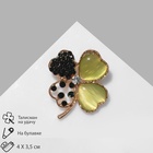 Брошь «Клевер», зелёная в золоте - Фото 2