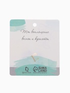 Брошь «Клевер», зелёная в золоте - Фото 6