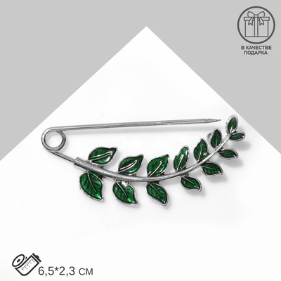 Булавка «Веточка лиственная» 6,5 см, цвет зелёный в серебре