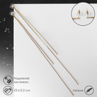 Серьги висячие «Макси», цвет золото, 23 см - Фото 1