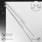 Серьги висячие «Макси», цвет серебро, 23 см - Фото 2