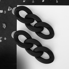 Серьги пластик «Цепь» восторг, малая, цвет чёрный - Фото 1