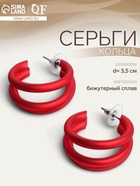Серьги кольца тройные QF «Боттега», d=3.5, красные - Фото 8