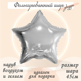 серебро