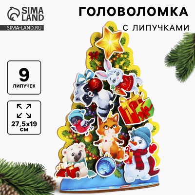 Головоломка с липучками Лесная мастерская «Новый год! Нарядная гостья»