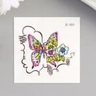 Татуировка на тело цветная "Бабочка и цветы" 6х6 см - фото 321009361
