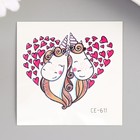 Переводная тату цветная «Единорожки с сердечками», временная татуировка, 6×6 см - Фото 1