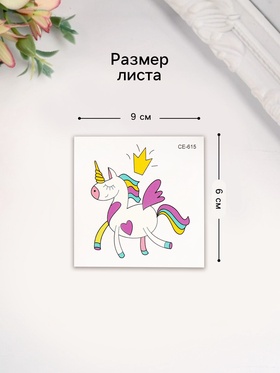 Переводная тату на тело цветная «Единорожек с короной», 6×6 см
