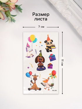 Переводные тату на тело цветные «Зверята на празднике», 10.5×6 см