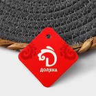 Салфетка сервировочная на стол Доляна «Мэг», 25×25 см, цвет голубой 5058264