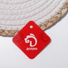 Салфетка сервировочная на стол Доляна «Мэг», 25×25 см, белая 5058265