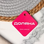 Салфетка сервировочная на стол Доляна «Мэг», 30×30 см, цвет голубой 5058266