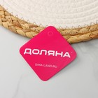 Салфетка сервировочная на стол Доляна «Мэг», d=30 см, белая - Фото 6